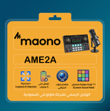 مكسر AME2A
