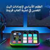 مكسر G1 NEO