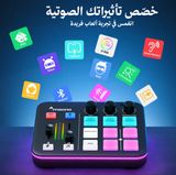 مكسر G1 NEO
