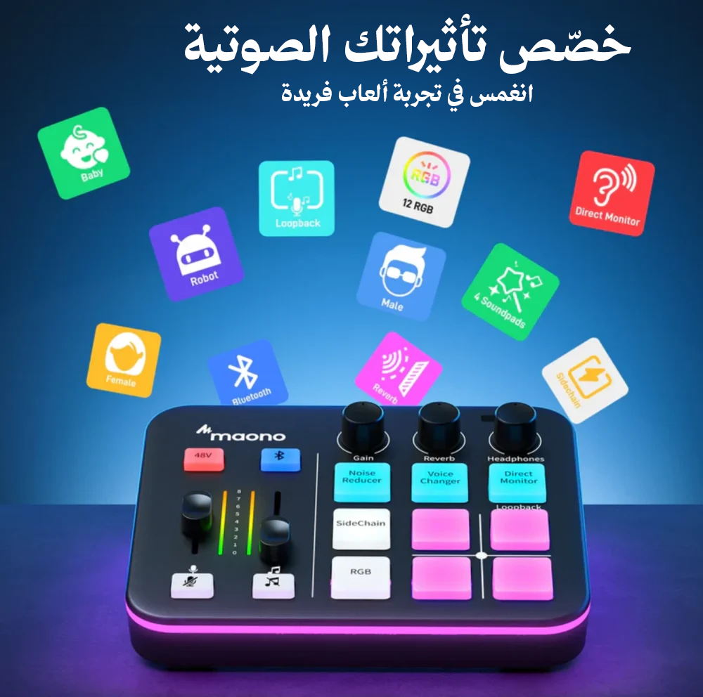 مكسر G1 NEO