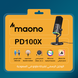 مايك PD100X ديناميكي