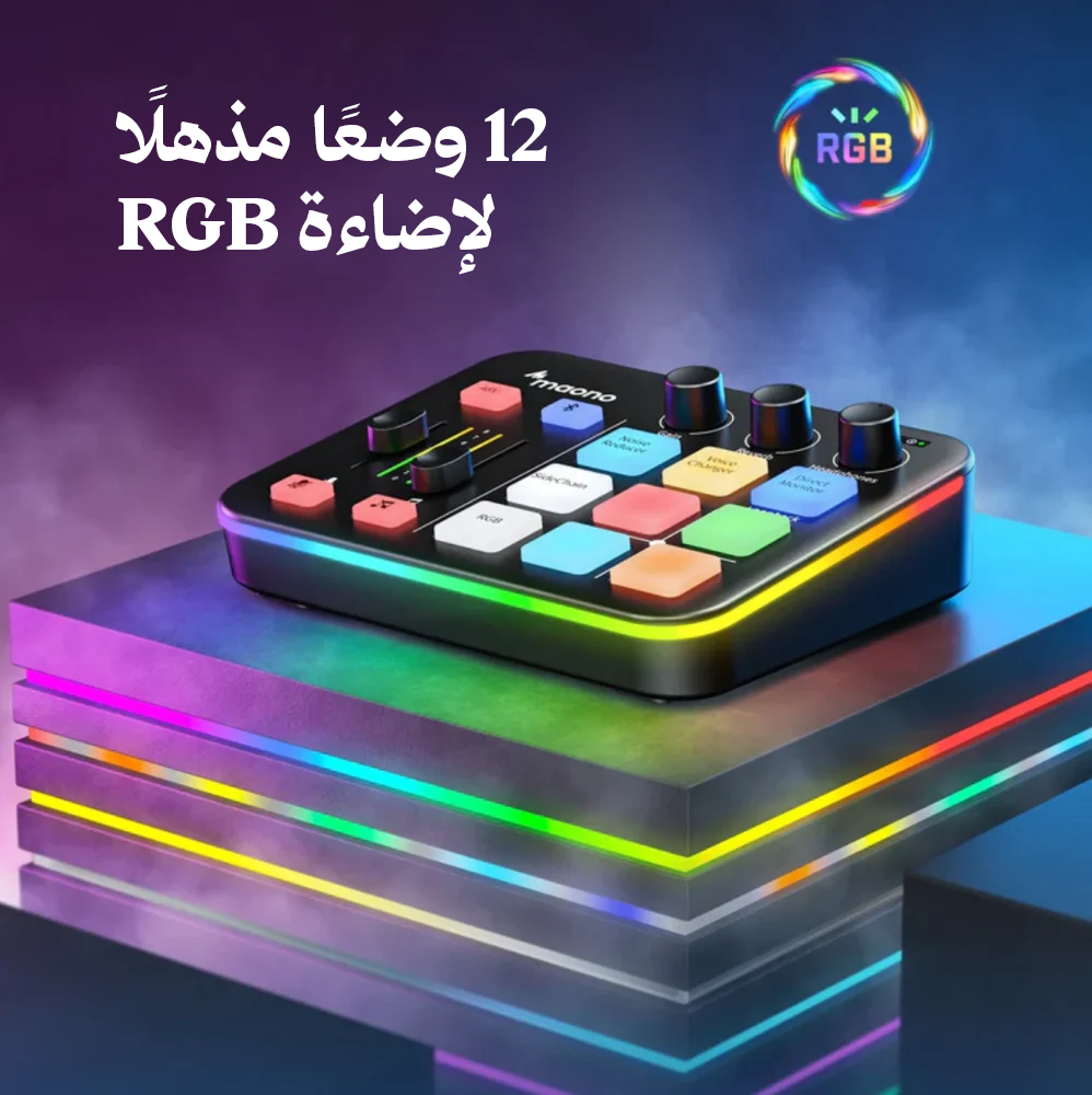 مكسر G1 NEO