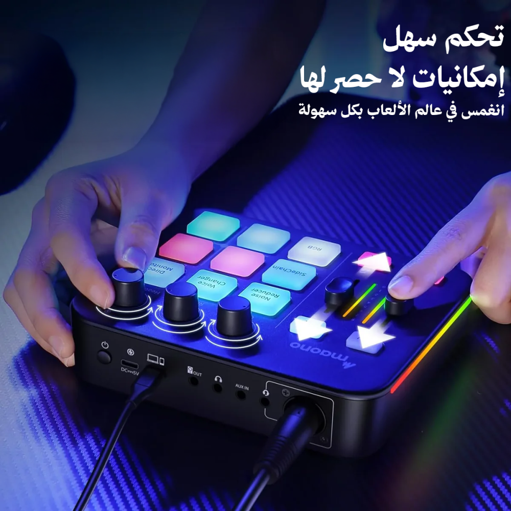 مكسر G1 NEO
