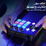 مكسر G1 NEO